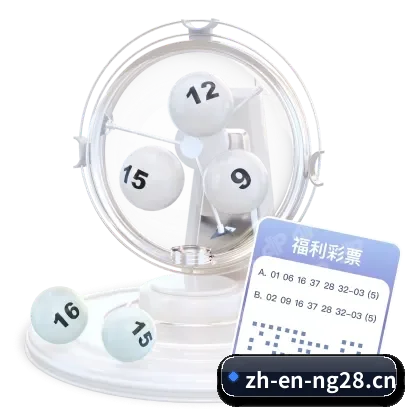 NG28 APP
