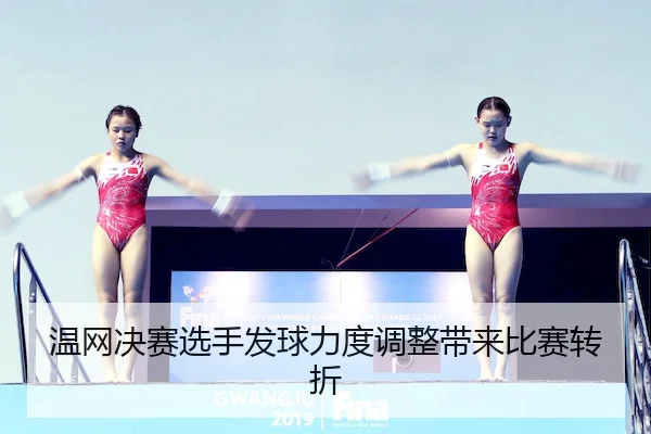 wen-wang-jue-sai-xuan-shou-fa-qiu-li-du-tiao-zheng-dai-lai-bi-sai-zhuan-zhe-2-148.jpg
